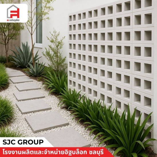 อิฐบล็อกตกแต่งผนัง อิฐบล็อกตกแต่งผนัง