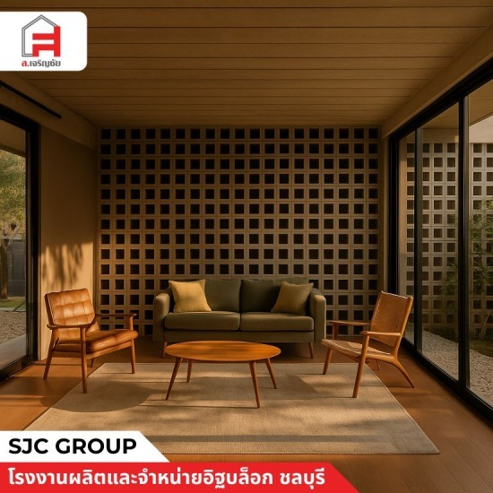 บล็อกช่องลมแต่งผนัง บล็อกช่องลมแต่งผนัง