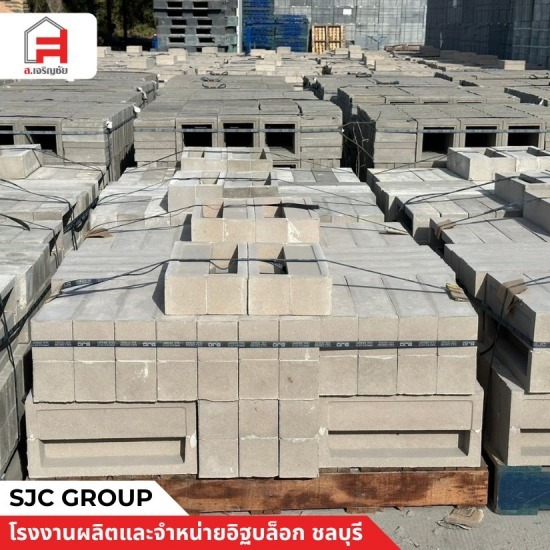 ร้านขายอิฐบล็อกช่องลม