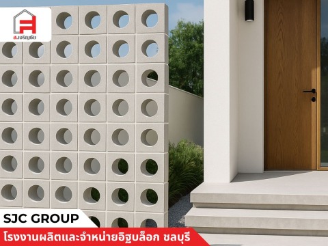 บ้านโมเดิร์นสวยงามในแสงแดด